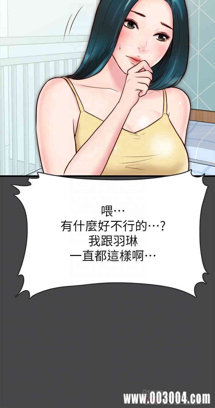 同居密友