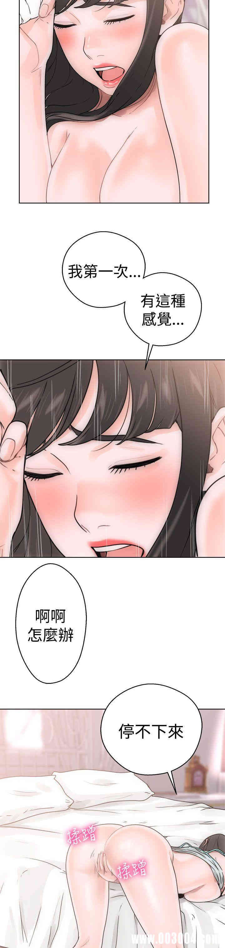 解禁:初始的快感