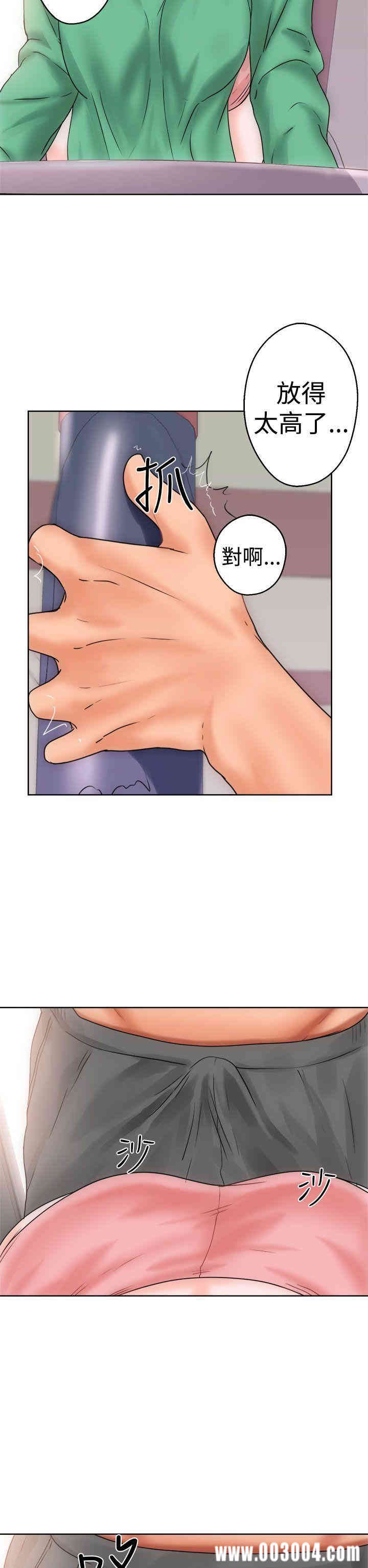 解禁:初始的快感