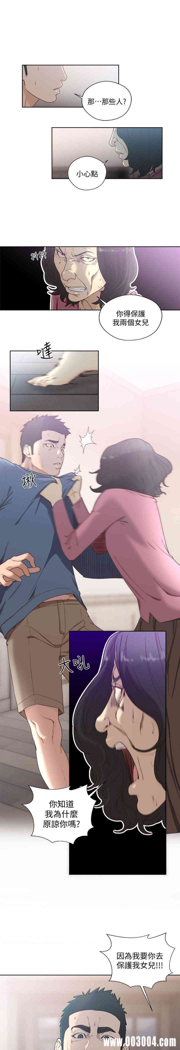 解禁:初始的快感