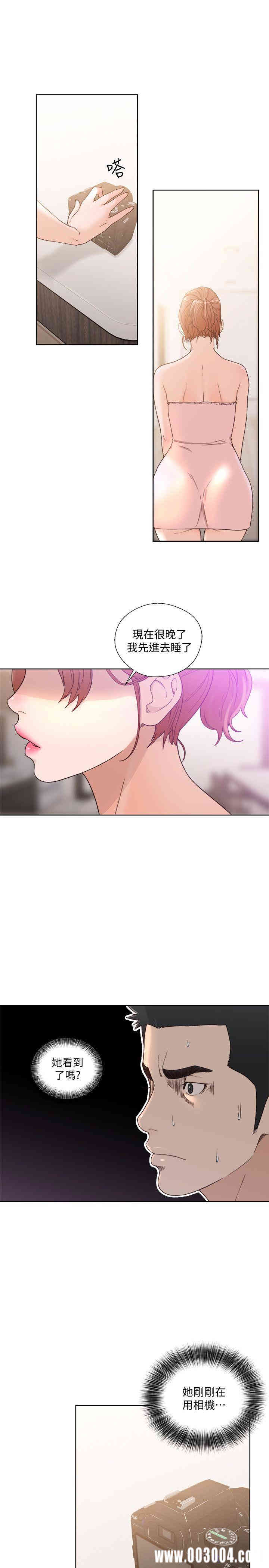 解禁:初始的快感