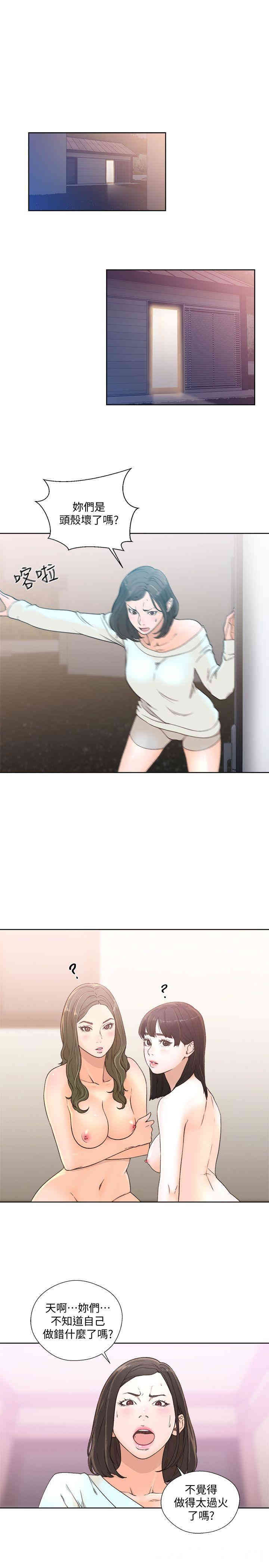 解禁:初始的快感