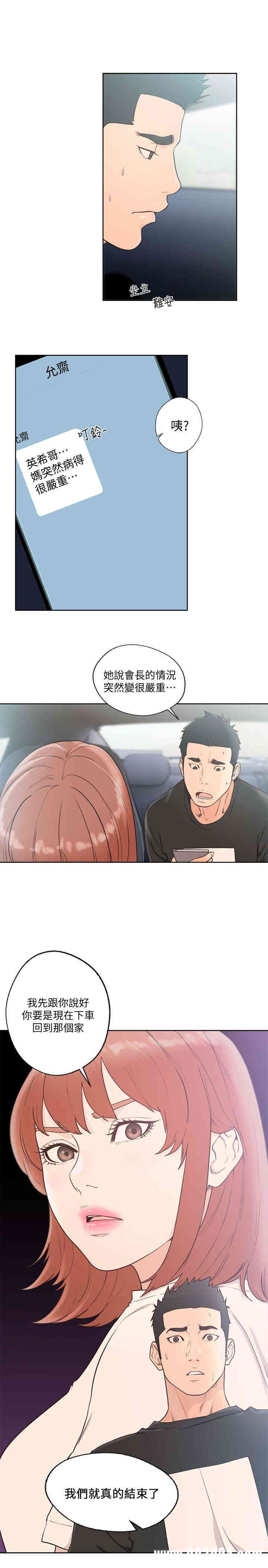 解禁:初始的快感