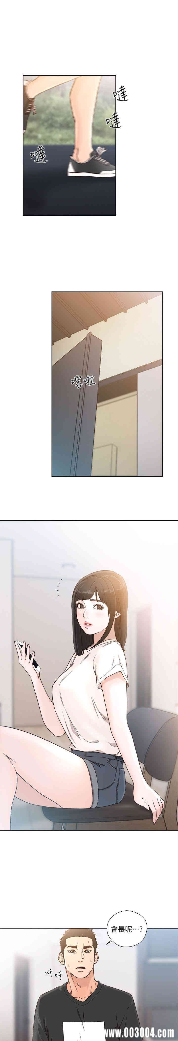 解禁:初始的快感