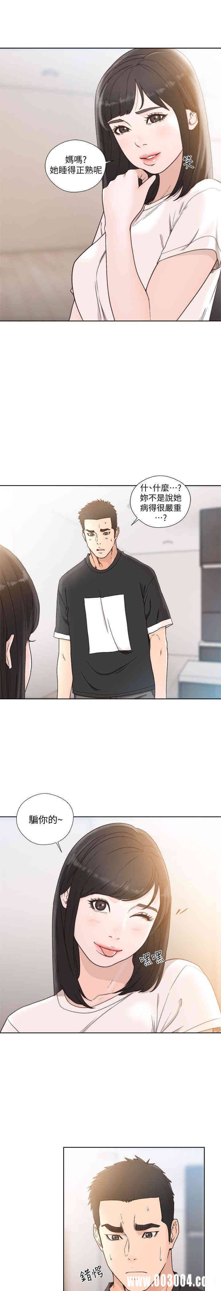 解禁:初始的快感