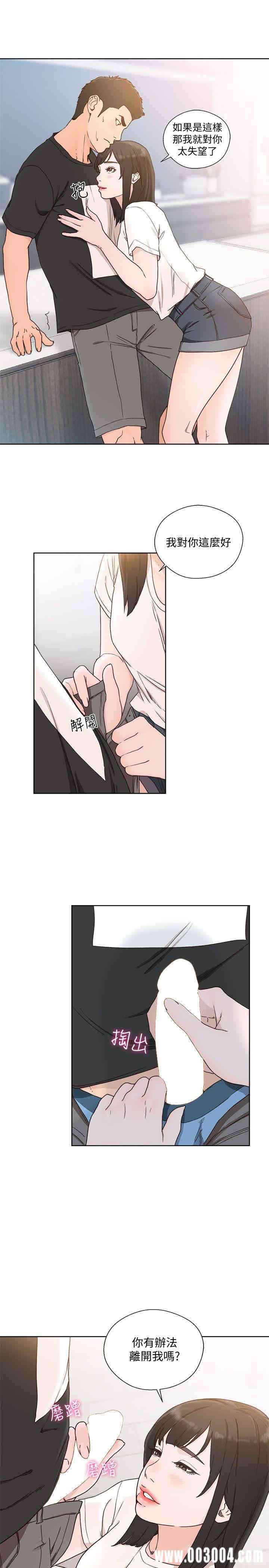 解禁:初始的快感