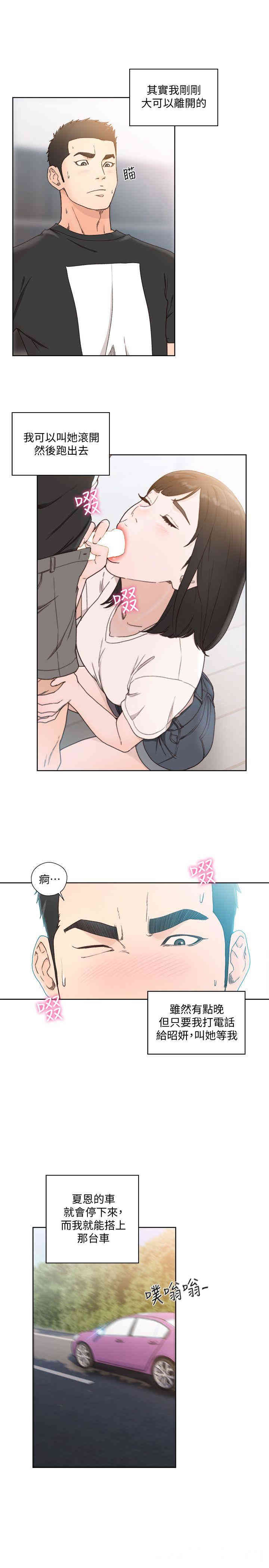 解禁:初始的快感