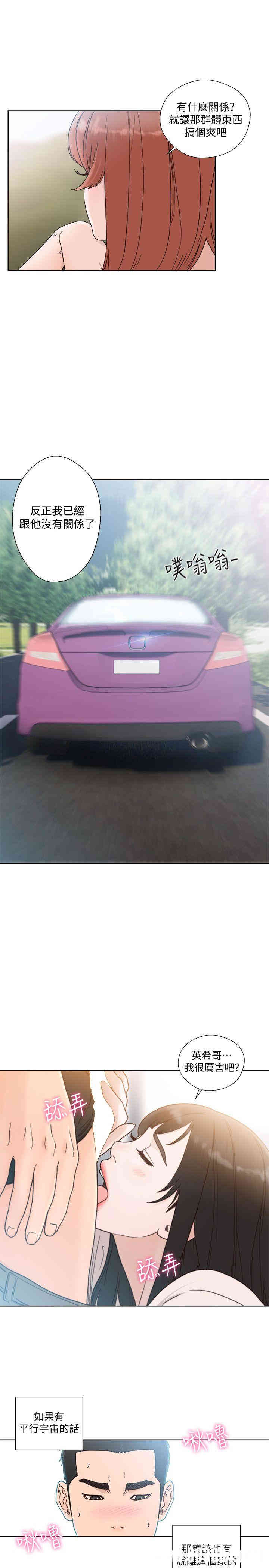 解禁:初始的快感