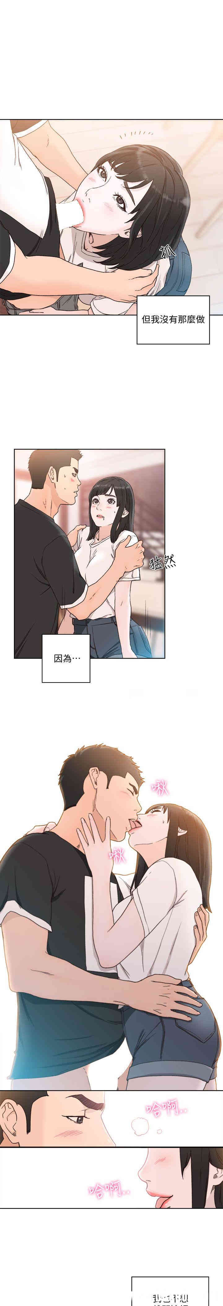 解禁:初始的快感