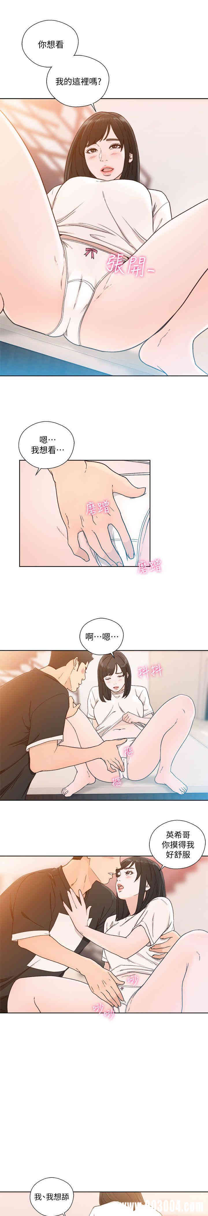 解禁:初始的快感