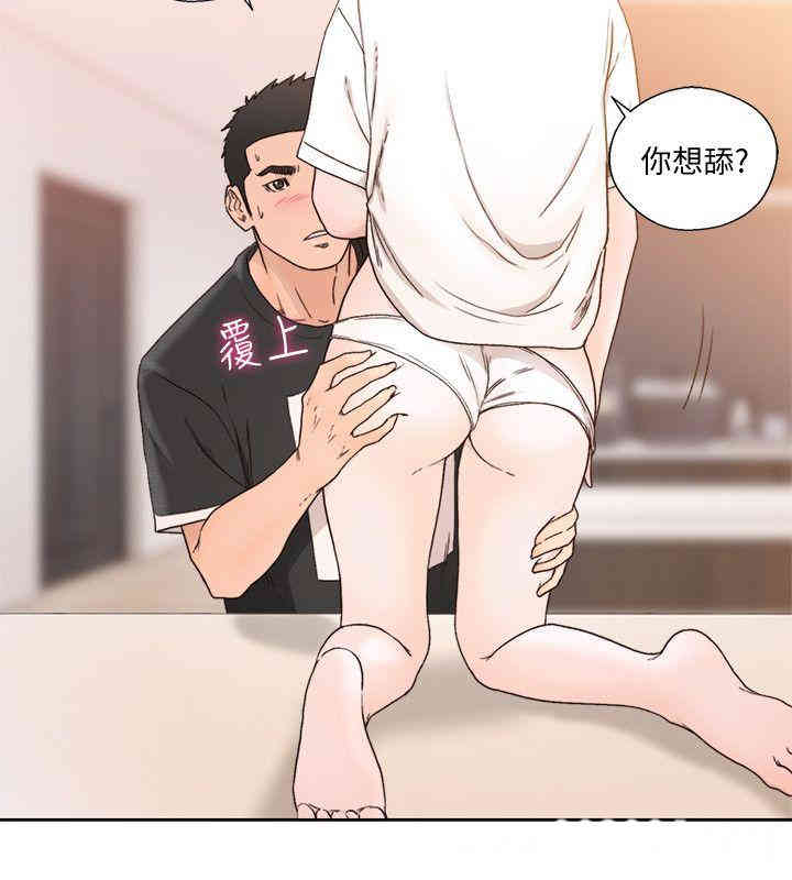 解禁:初始的快感