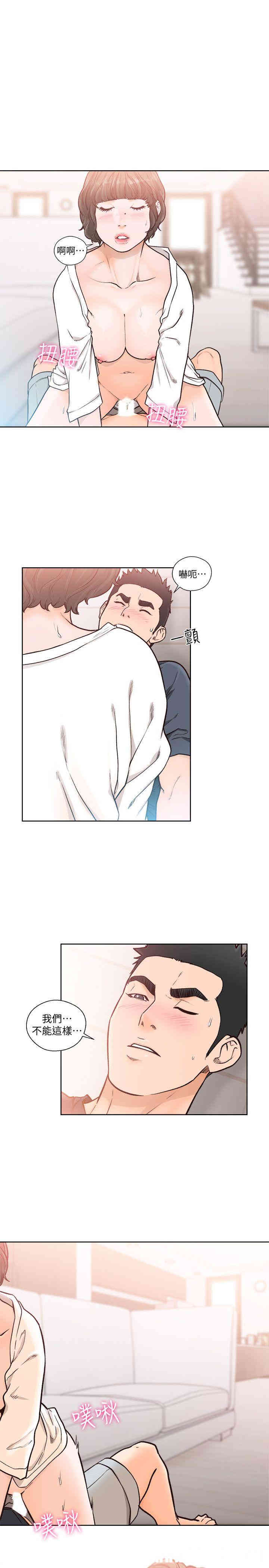 解禁:初始的快感