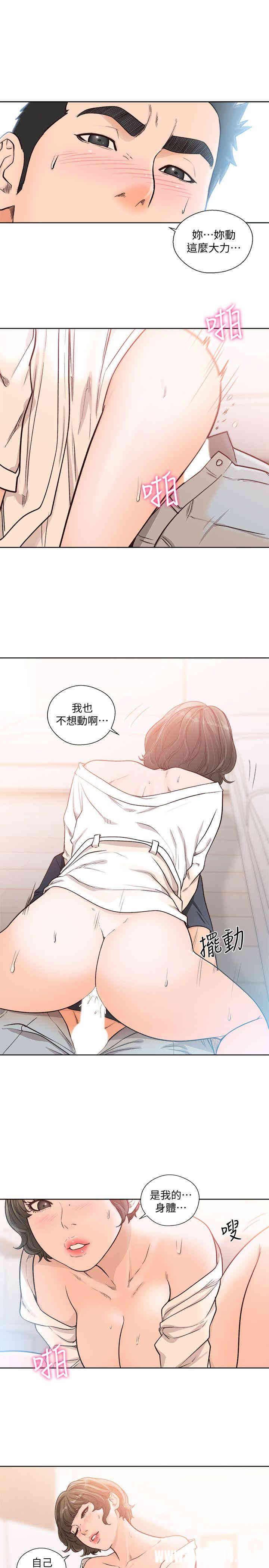 解禁:初始的快感