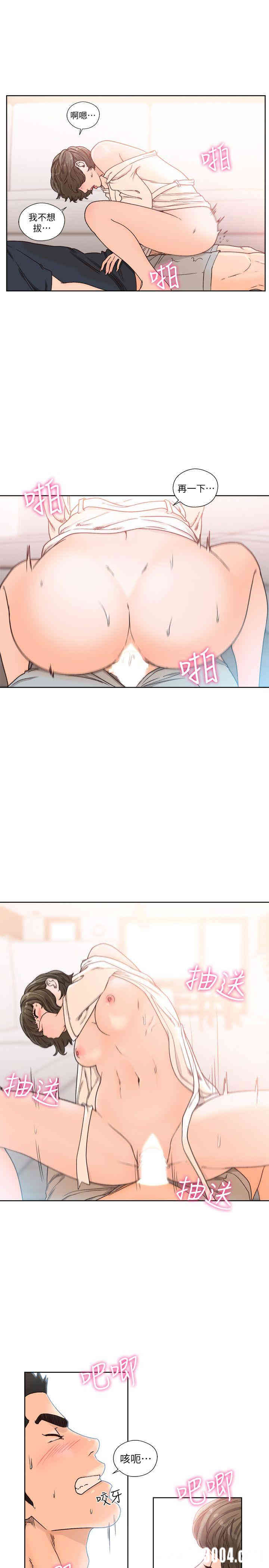 解禁:初始的快感