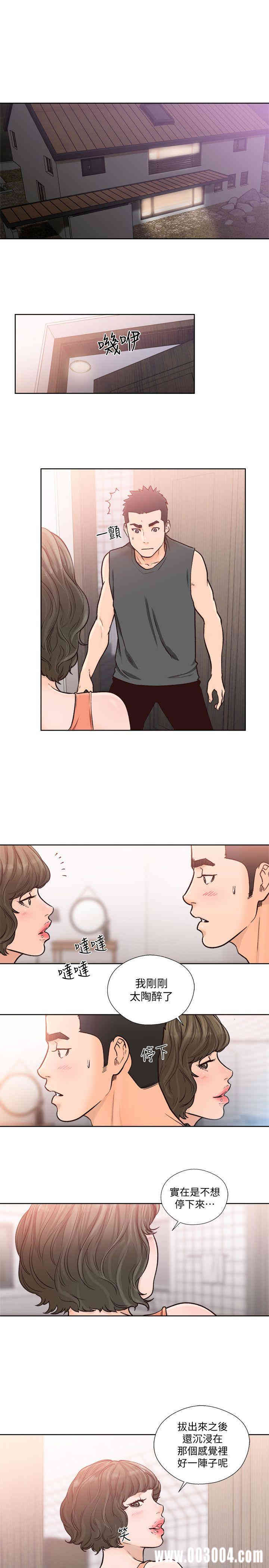 解禁:初始的快感