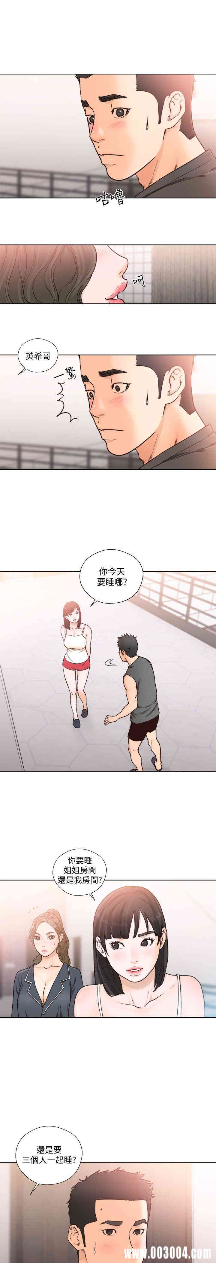 解禁:初始的快感