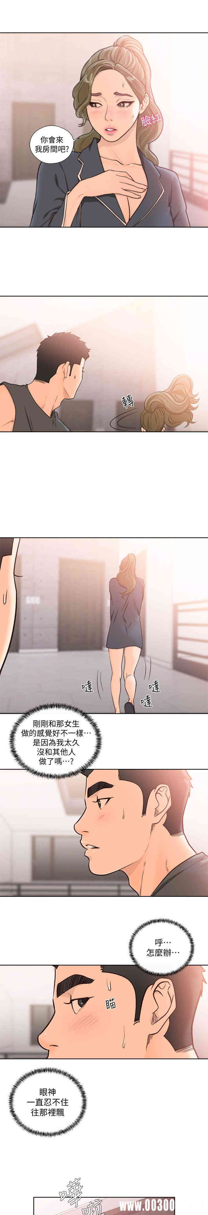 解禁:初始的快感