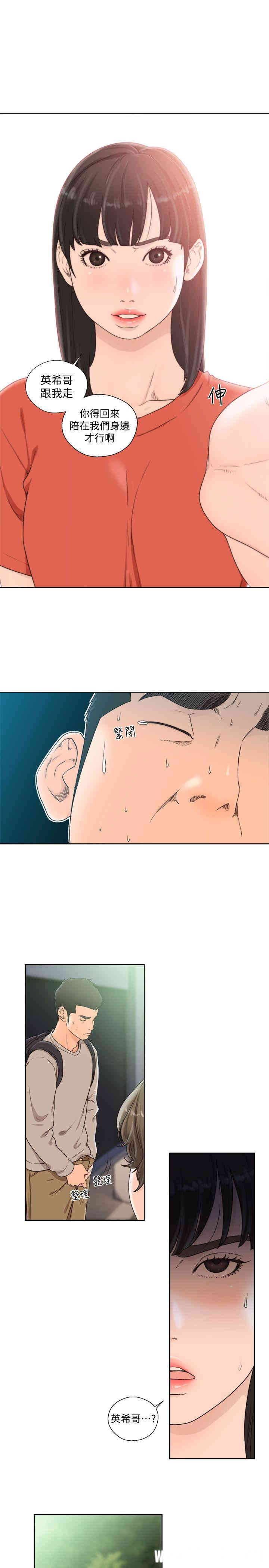 解禁:初始的快感