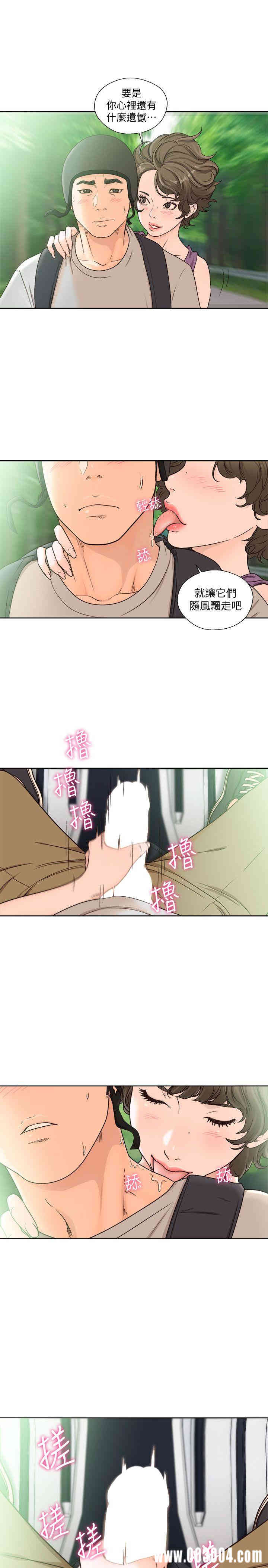 解禁:初始的快感