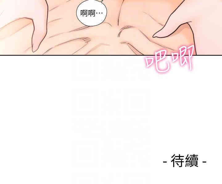 解禁:初始的快感