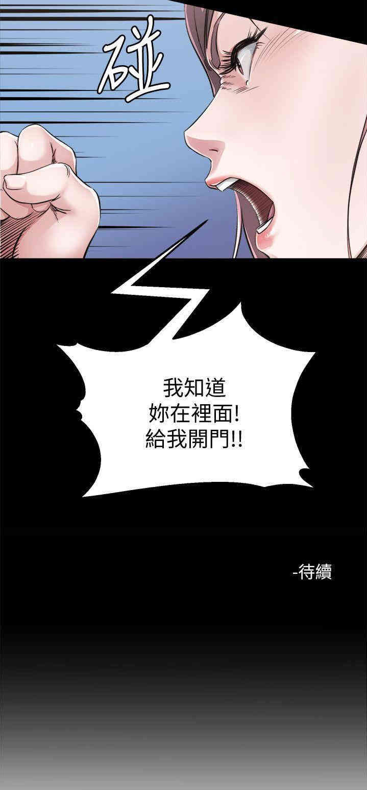 姐夫，硬起来