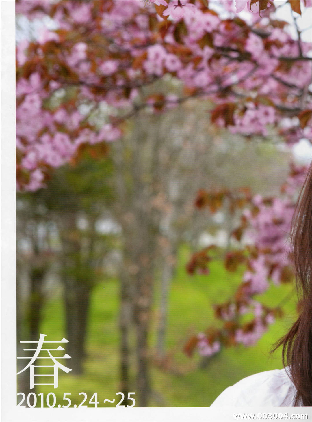 吉木梨纱写真集《 赤裸々－せきらら》高清全本