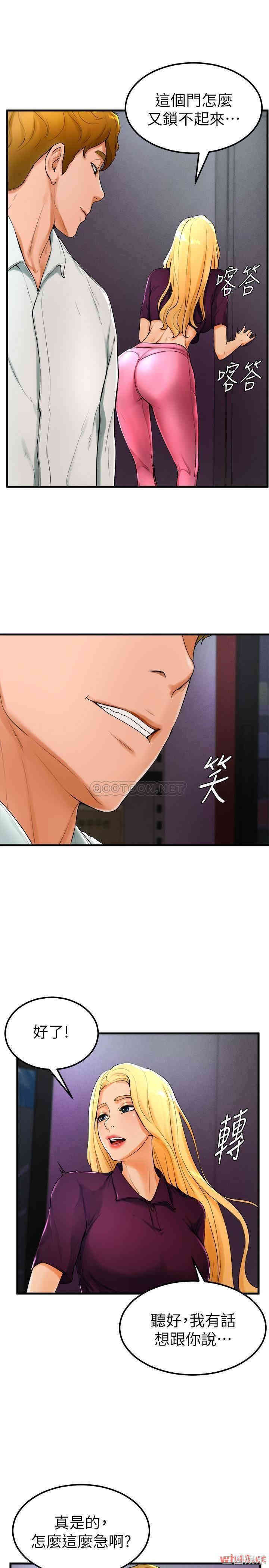 撞球甜心/台球甜心