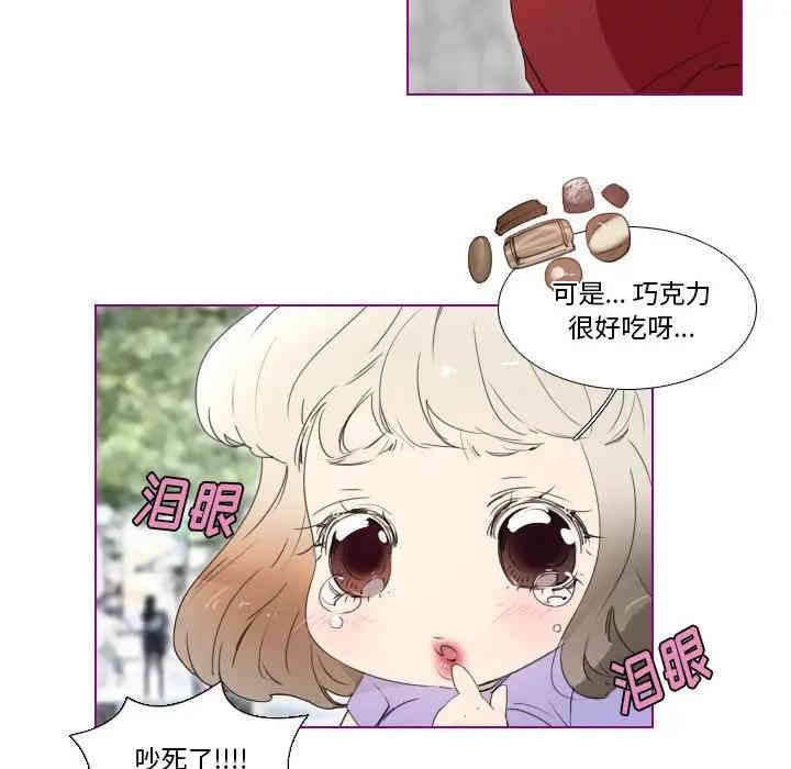 我的猫狗女友