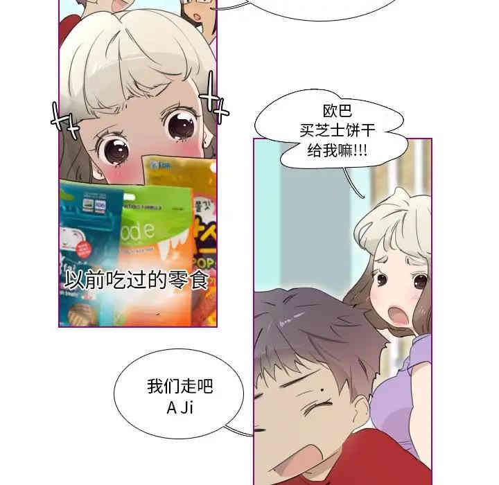 我的猫狗女友