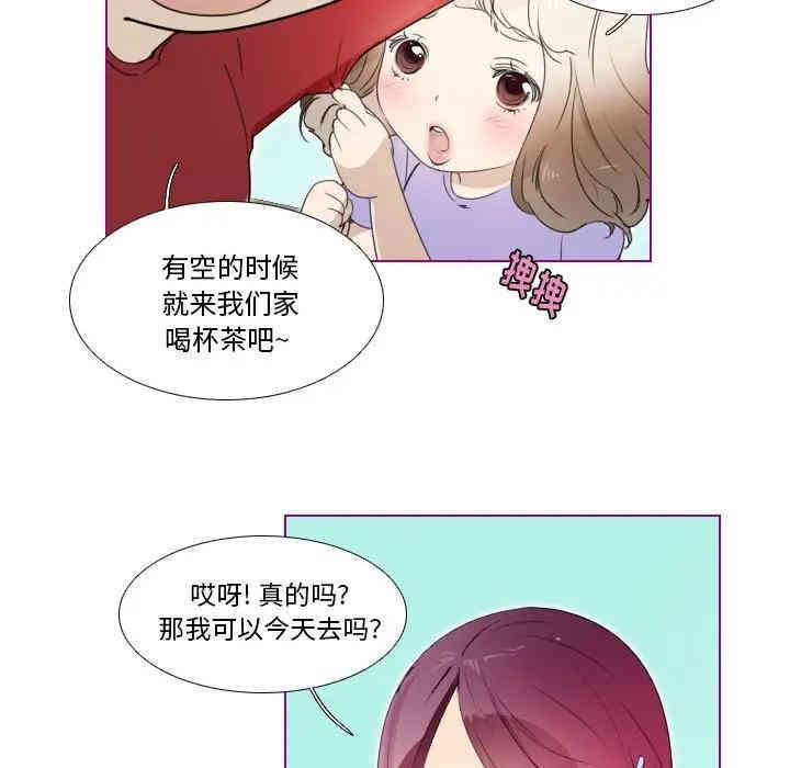 我的猫狗女友