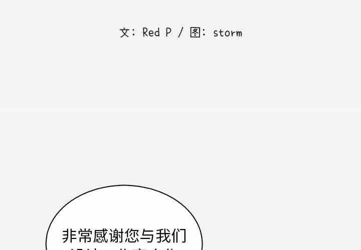 朋友以上，恋人未满