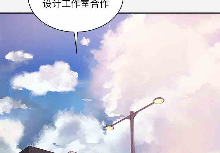 朋友以上，恋人未满