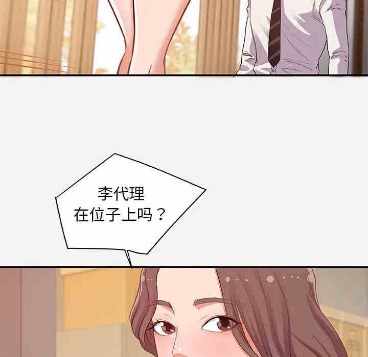 朋友以上，恋人未满