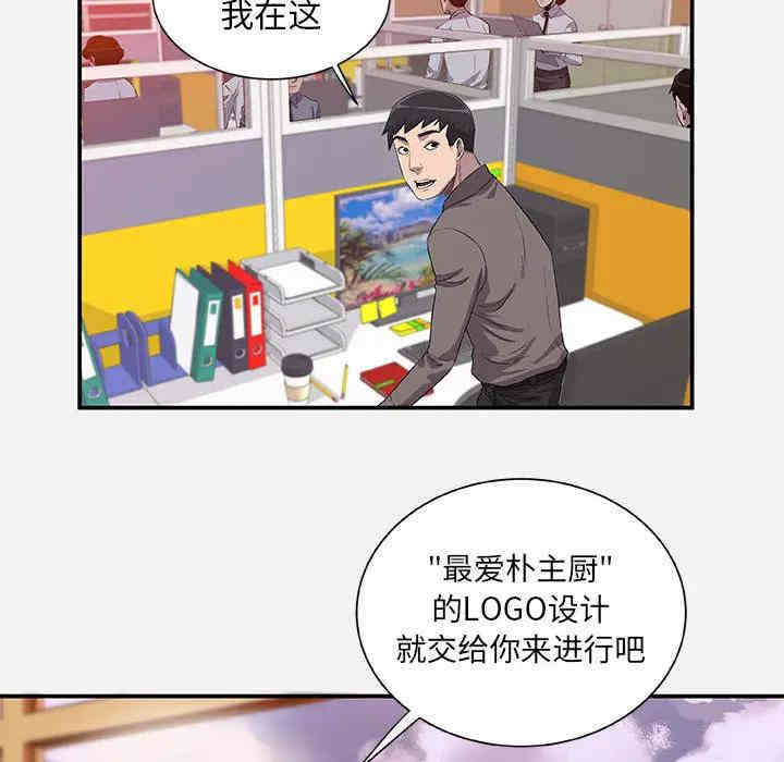 朋友以上，恋人未满