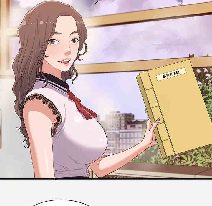 朋友以上，恋人未满