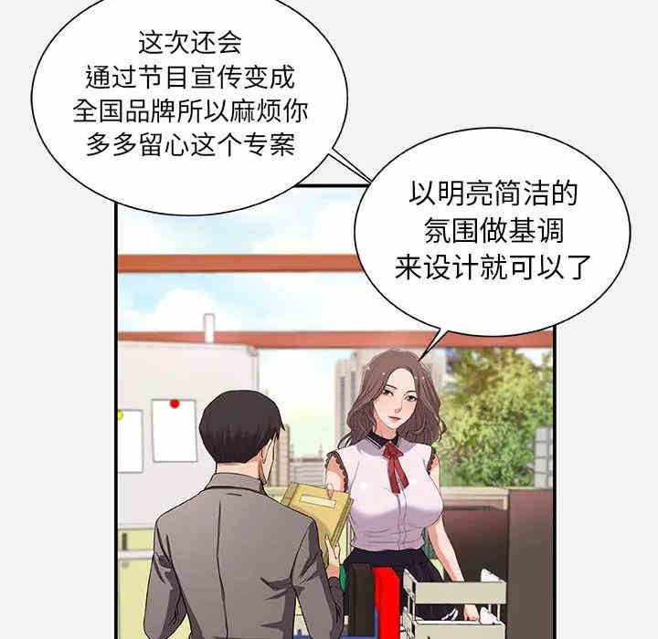 朋友以上，恋人未满