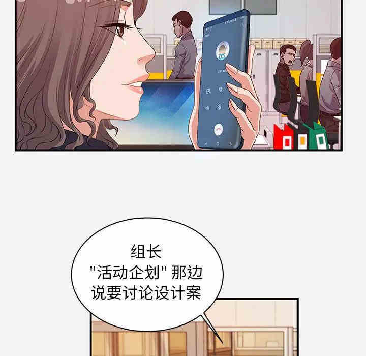 朋友以上，恋人未满