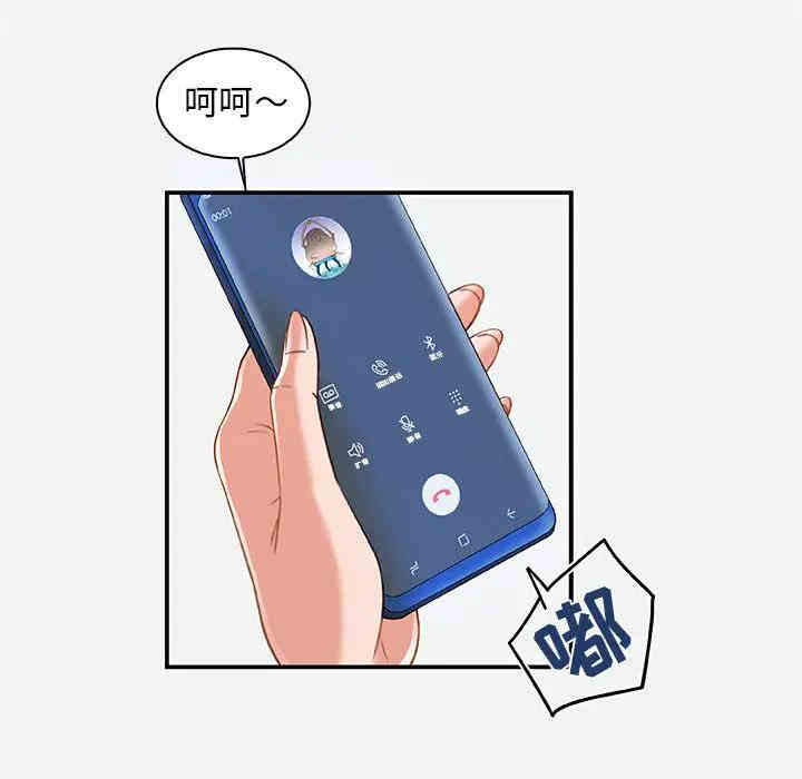 朋友以上，恋人未满