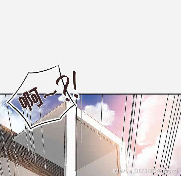 朋友以上，恋人未满