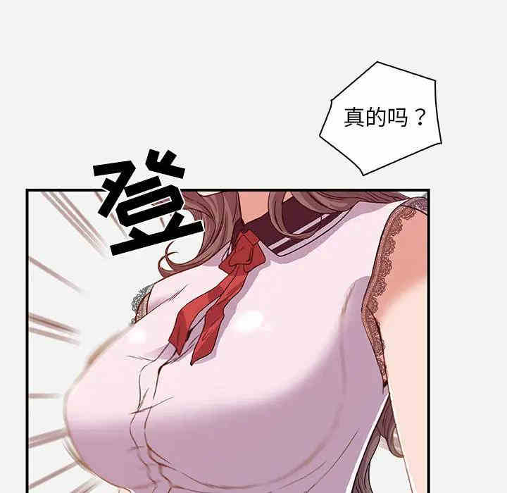 朋友以上，恋人未满