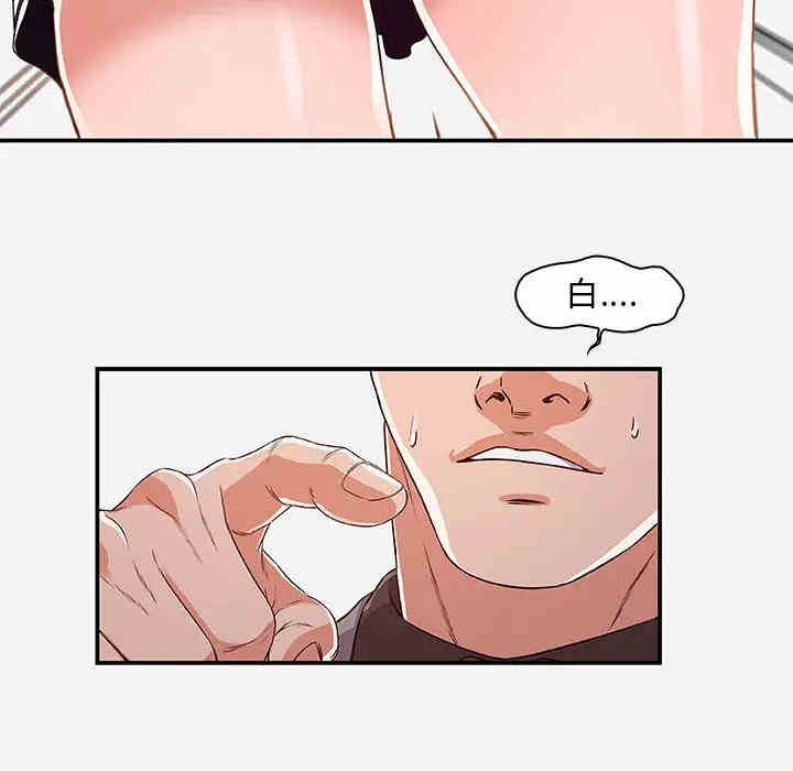 朋友以上，恋人未满