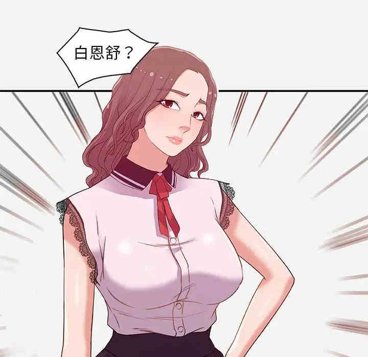 朋友以上，恋人未满