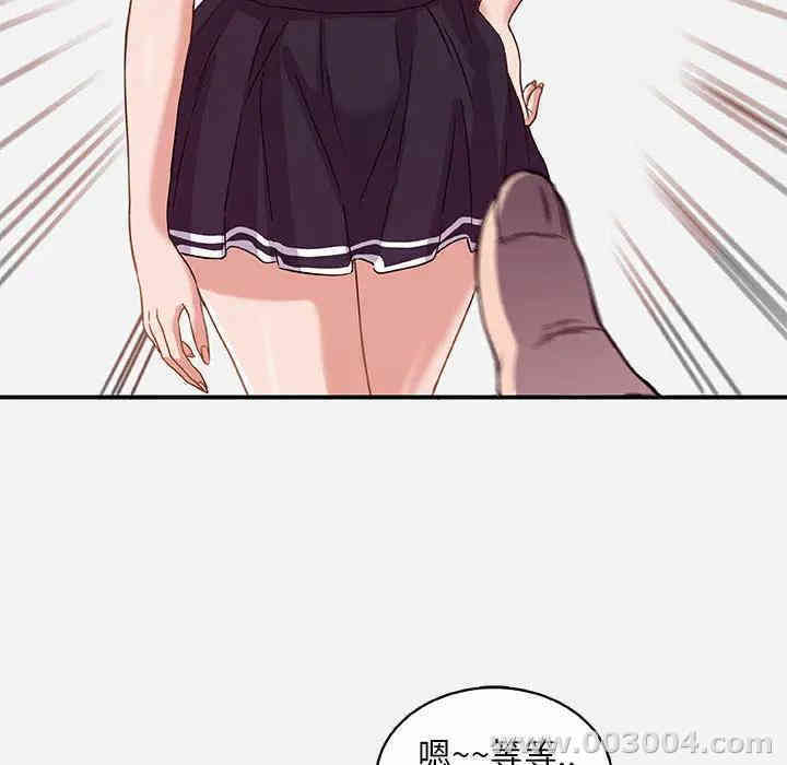 朋友以上，恋人未满