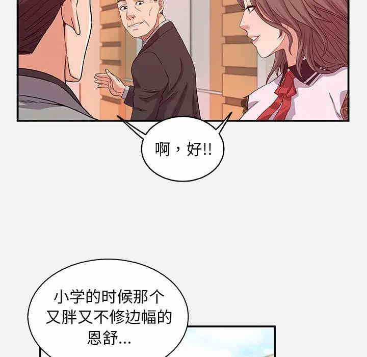 朋友以上，恋人未满