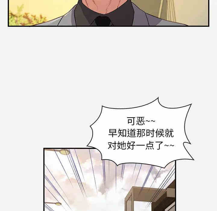 朋友以上，恋人未满