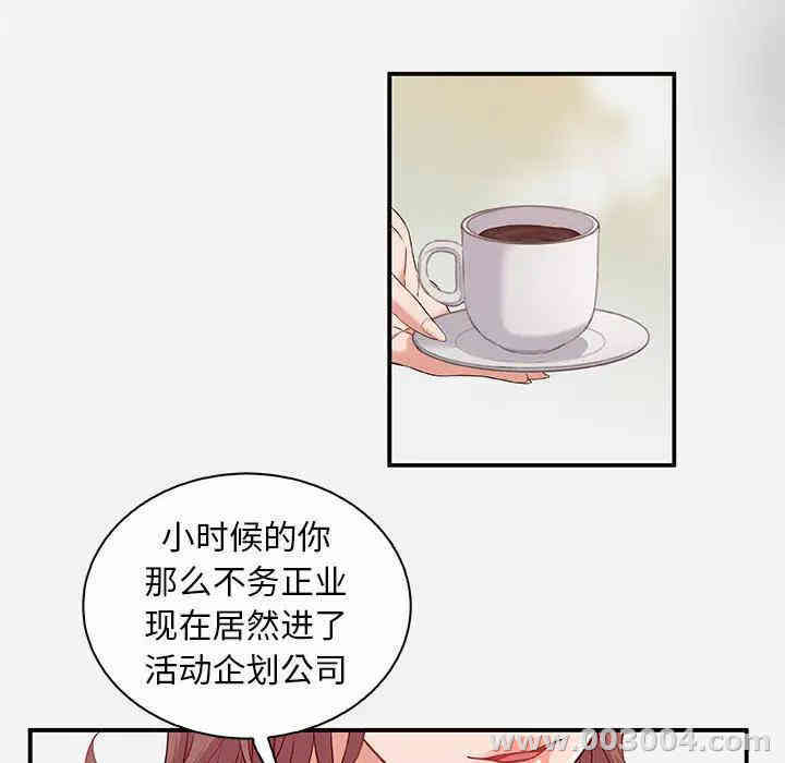 朋友以上，恋人未满