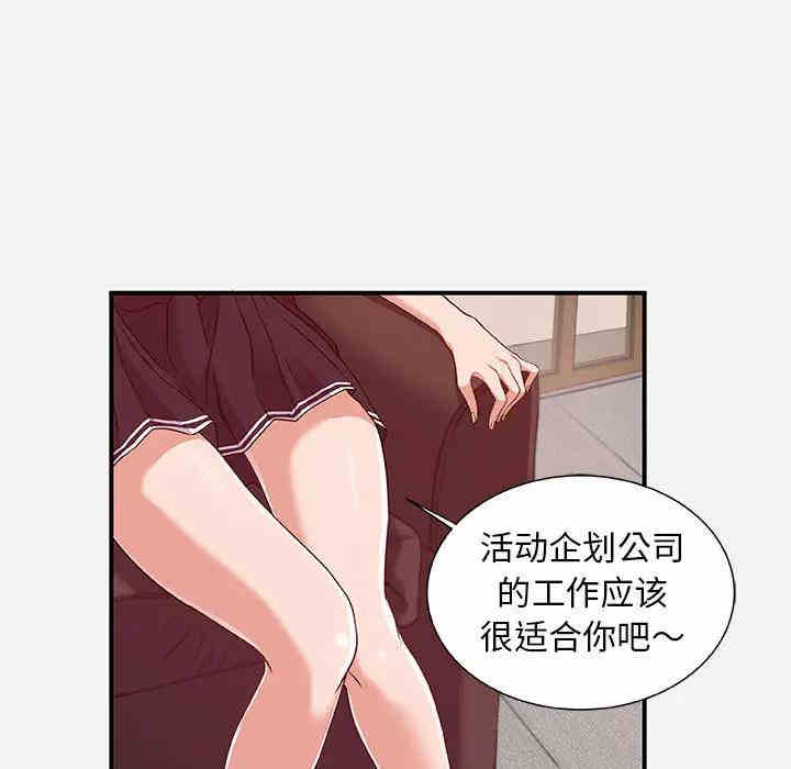 朋友以上，恋人未满