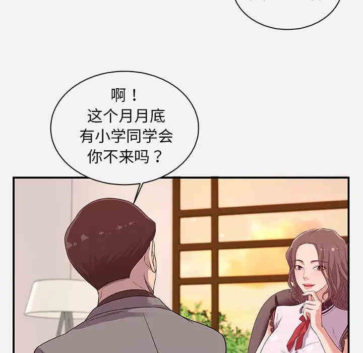 朋友以上，恋人未满