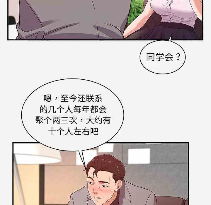 朋友以上，恋人未满