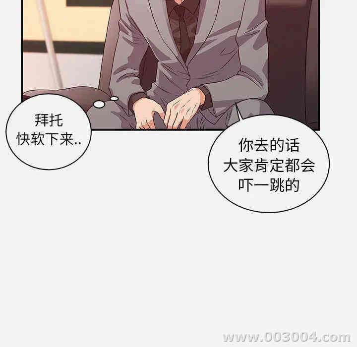 朋友以上，恋人未满